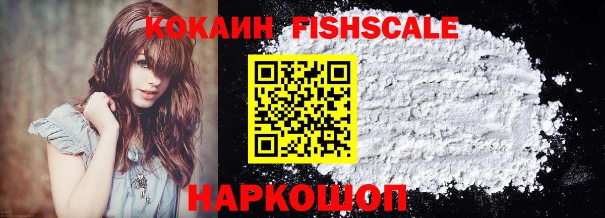 Cocaine VHQ Крымск