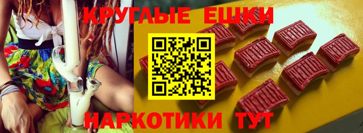 ЭКСТАЗИ TESLA Крымск