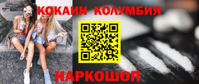 МДМА Камышлов