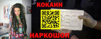 гидра Кандалакша