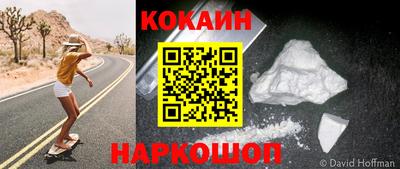 МДМА Камышлов