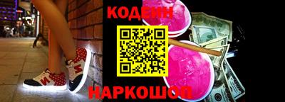 метадон Канаш