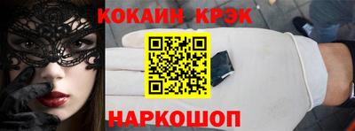МДМА Камышлов
