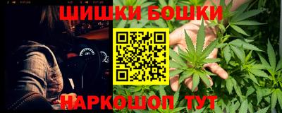 гидра Кандалакша