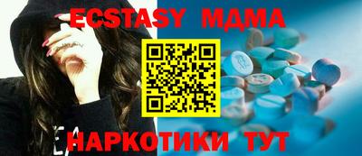 гидра Кандалакша