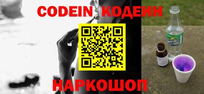 гидра Кандалакша