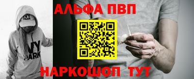 гидра Кандалакша