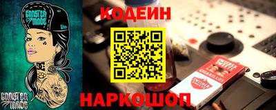 гидра Кандалакша