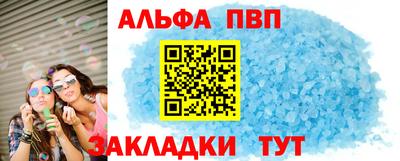 гидра Кандалакша