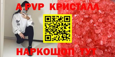 гидра Кандалакша