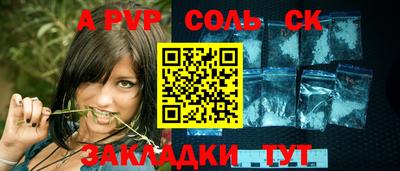 гидра Кандалакша