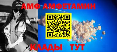 гидра Кандалакша
