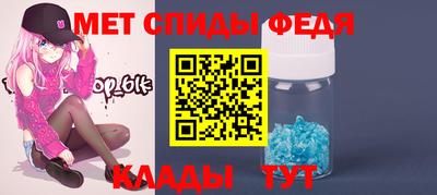МДМА Камышлов