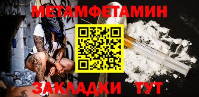 МДМА Камышлов