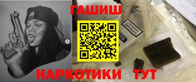 гидра Кандалакша