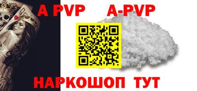 МДМА Камышлов