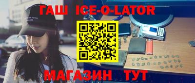 метадон Канаш