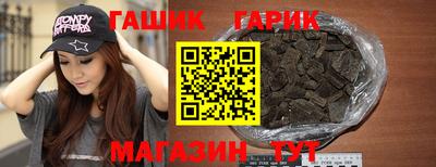 метадон Канаш