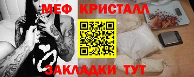 МДМА Камышлов