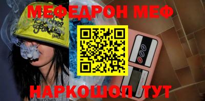 МДМА Камышлов