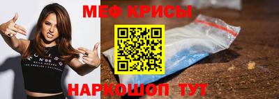 МДМА Камышлов
