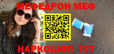 МДМА Камышлов