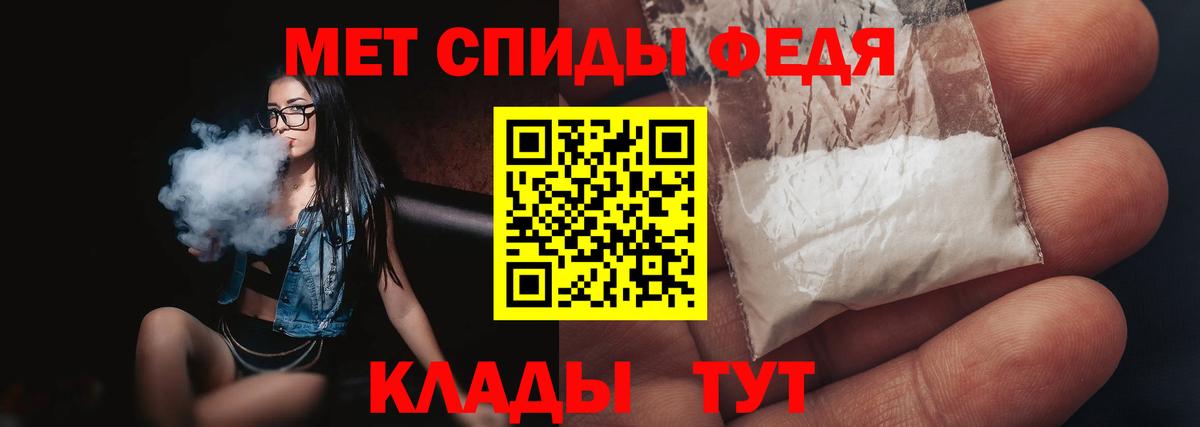МЕТАМФЕТАМИН винт  Метамфетамин  Крымск  Вход с VPN  МЕТАМФЕТАМИН винт 