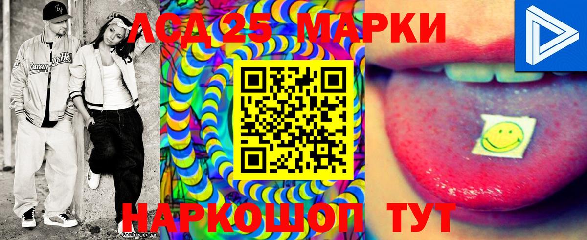 закладка  Марки N-bome  Крымск  Вход с VPN  Марки N-bome 1,5мг  Марки N-bome 1,5мг 