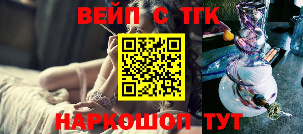 ТГК концентрат Крымск